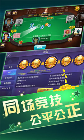 金元宝棋牌iPhone版