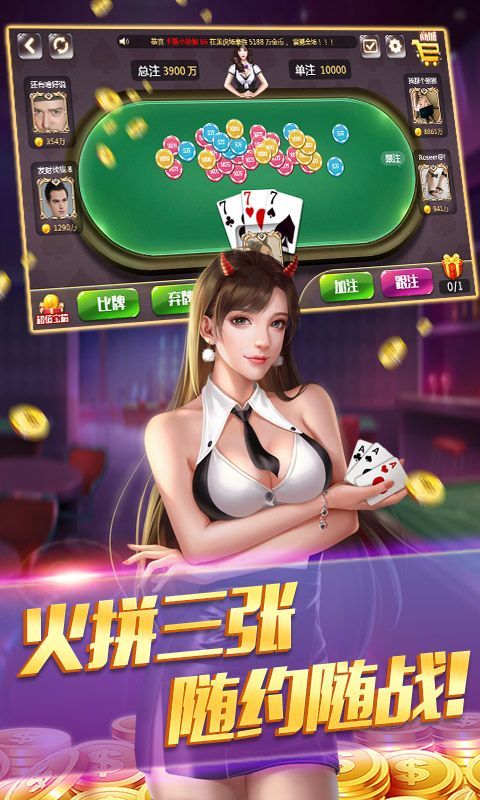 黑棋牌iPhone版 V6.1.5