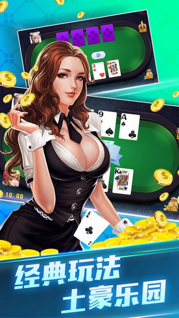 黑棋牌iPhone版 V6.1.5