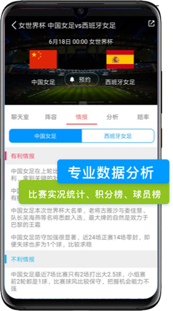 看个球安卓版 V1.3.7