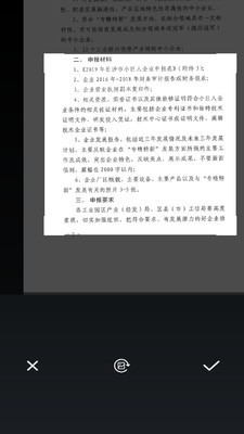 如何才能将图片转化成文字？5款免费好用的图片转文字app热门推荐