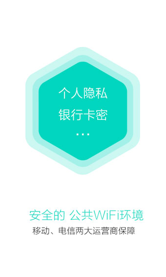 畅无线安卓版 V9.3.9