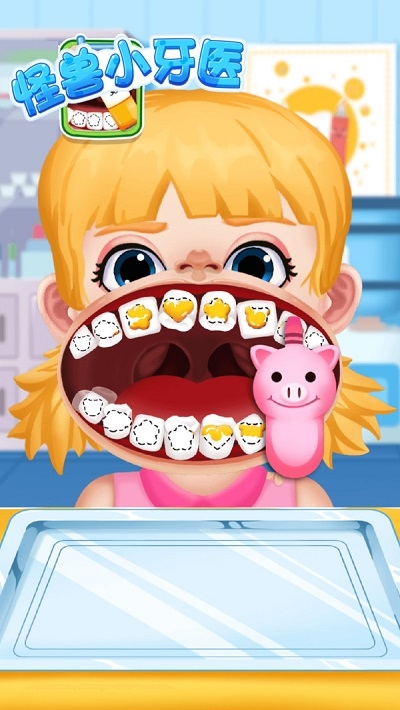 怪兽小牙医安卓版 V1.0