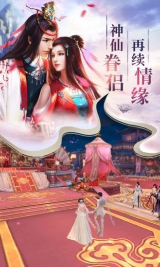 九州择天传安卓版 V1.6.9.1