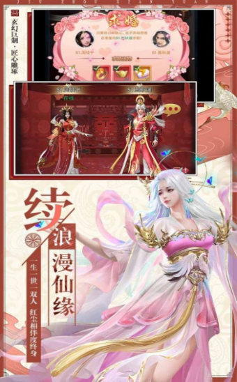 魔兽斩妖安卓版 V1.0.0