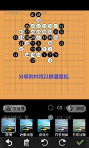 五子棋专家安卓版 V1.0.5