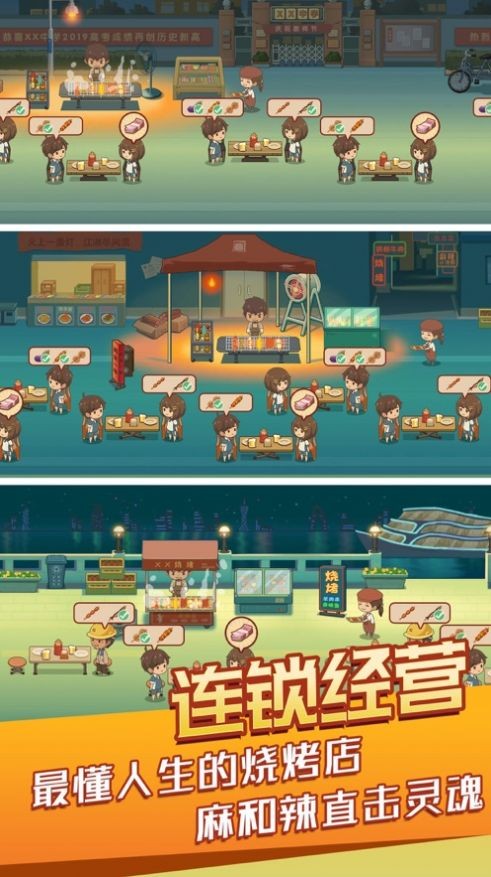 开间小店安卓版 V1.0.0