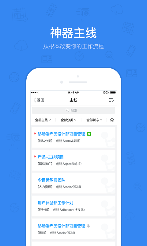 今目标安卓版 V8.8.2