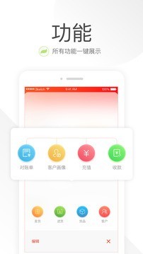 笑铺日记安卓版 V4.4.1