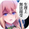 少女心事安卓版 V1.0.1