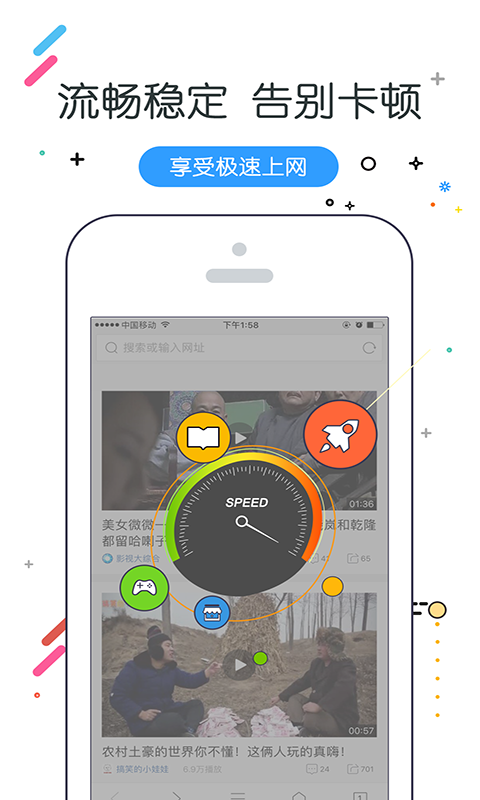 w浏览器安卓版 V2.8.6