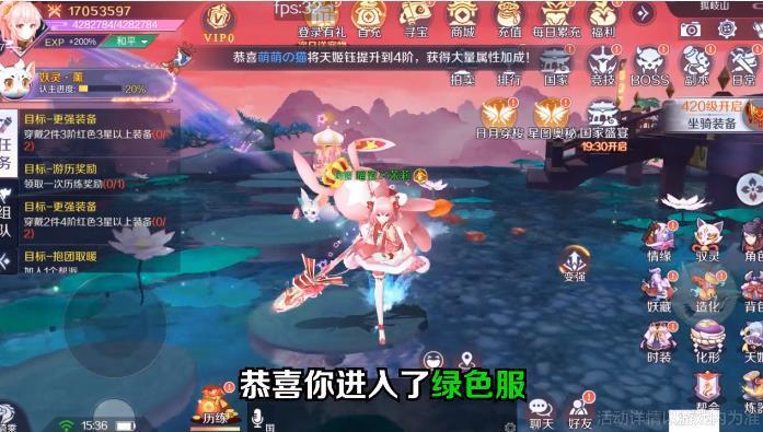 浮世妖灵传安卓版 V1.0