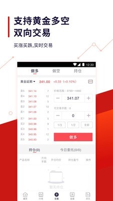 壹手黄金安卓版 V1.11.2
