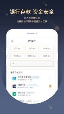 鑫圣金业安卓版 V2.7.6