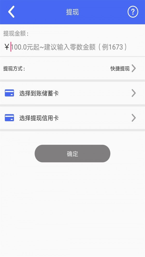 卡旗信用卡管家安卓版 V1.0.5.3