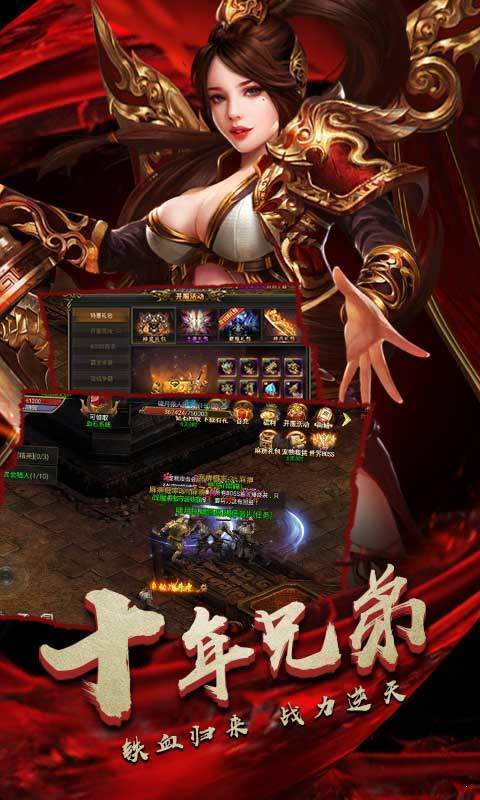 古惑仔传奇怀旧版 V1.0