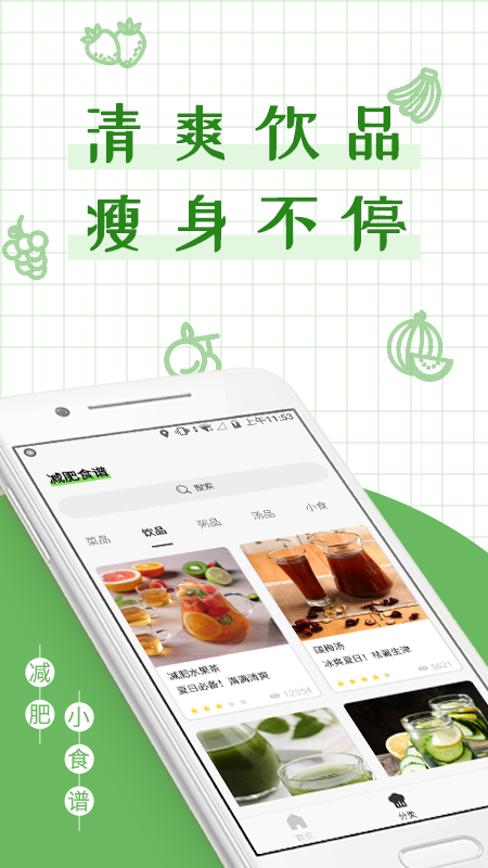 2020食谱app哪个好？五款简单好用的食谱app下载大全