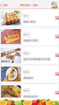 2020食谱app哪个好？五款简单好用的食谱app下载大全