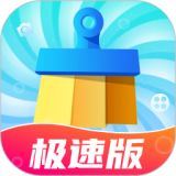 我的清理大师安卓版 V1.0.0