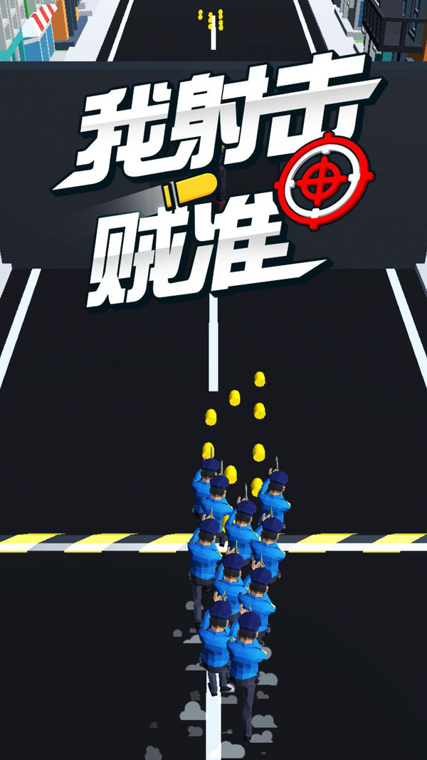 我射击贼准安卓版 V1.0.1