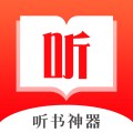 听书软件宝iphone版 V5.0.8.2