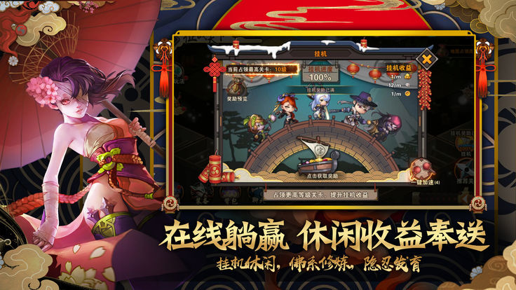 魔力幻世录安卓版 V1.0