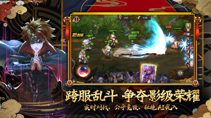 魔力幻世录安卓版 V1.0