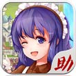 天天打波利助手安卓版 V1.0.0