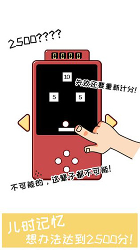 令人窒息的操作安卓版 V1.0