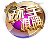 环宇棋牌旧版 V4.3.0