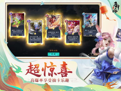 五行师安卓版 V1.1.6