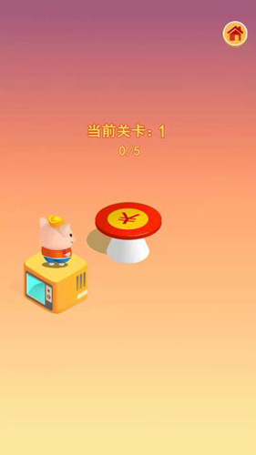 魔性跳一跳安卓版 V1.0