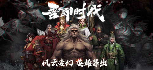 率土之滨ios版 V2.6.4