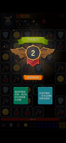 矮人与地城安卓版 V1.502