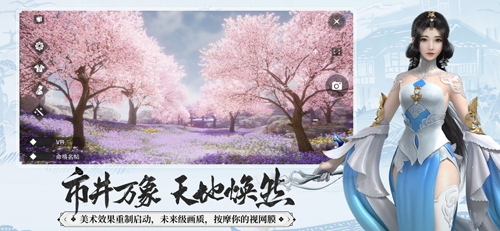 一梦江湖安卓版 V1.1.17