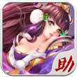 梦梦爱三国助手安卓版 V1.5.0