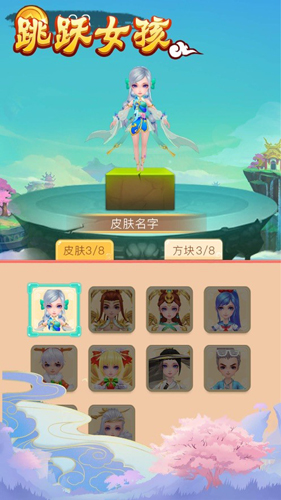 跳跃女孩安卓版 V1.0.0