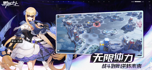 黑潮之上安卓版 V1.0.2