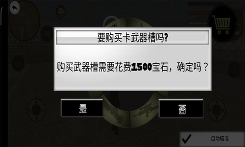 黑铁火柴人安卓版 V1.3