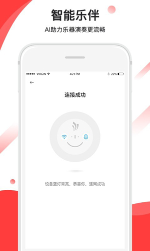 音卓尔安卓版 V2.9.2