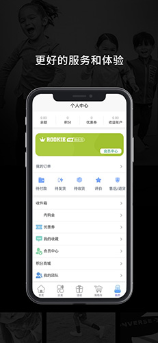 Rookie安卓版 V1.0.9