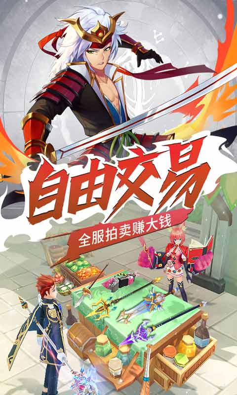 骑士之心安卓版 V1.0.4