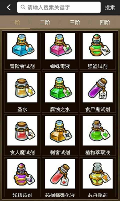 不思议迷宫盒子安卓版 V1.4.0