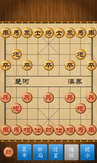 中国象棋对战安卓版 V5.0.7