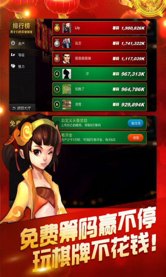 百灵德州扑克安卓版 V3.6.5