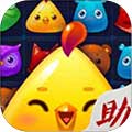 开心消消乐辅助安卓版 V3.8.0