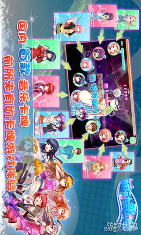 萌动歌姬安卓版 V1.50