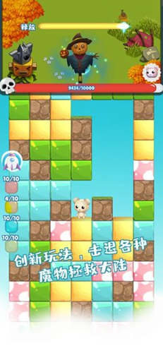 动物冒险安卓版 V1.1