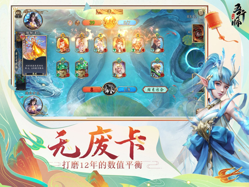 五行师安卓版 V1.1.6