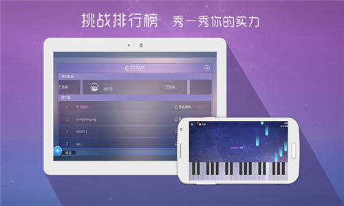 酷键盘安卓版 V5.1.3